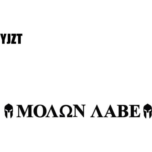 YJZT 17.8CM*1.8CM MOLON LABE Decal Vinyl Car Sticker Warrior Sparta Helmet Black/Silver C10-01054