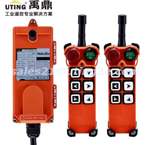 Industrial Radio Wireless Remote Control 6 Buttons channels one step F21-E1 for Hoist Crane 2 Transmitter and 1 Receiver