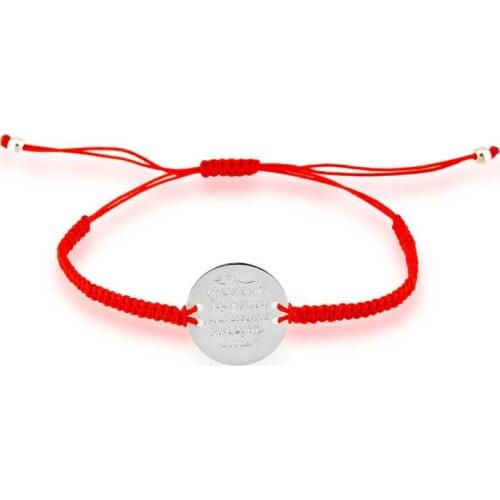 Silver Red Macrame Ayetel Kursi Wristband for Women