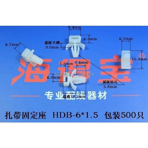HDB-6*1.5 Tie fixed seat baseplate drill hole The fixing belt with tie