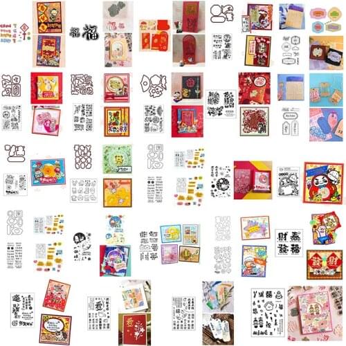 Chinese New Year Series Lucky Happiness Metal Cutting Dies Matching Clear Stamp Card Making Scrapbooking DIY Crafts Stencil 2021