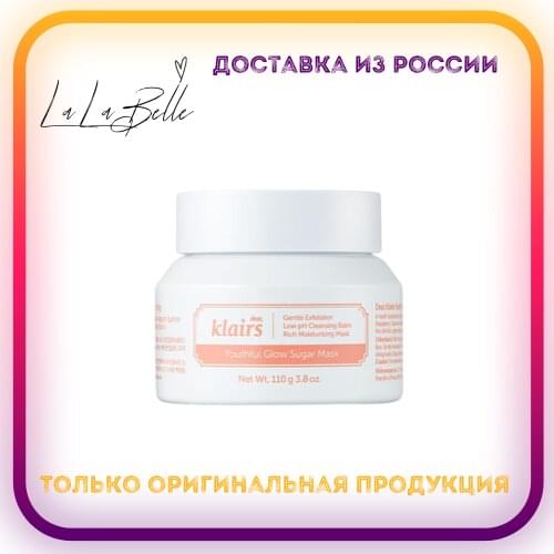 Питательные маски для лица Klairs China At AliExpress