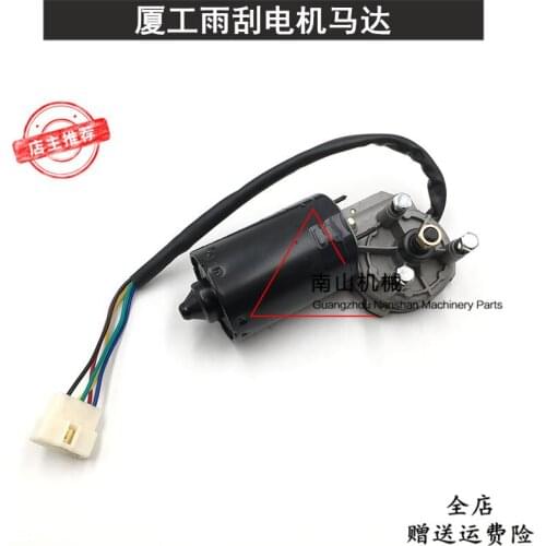 Free shipping for Xiagong XG808/822 Wiper Motor Wiper Motor Assembly Wiper Arm Blade Wiper Blade Excavator Accessories