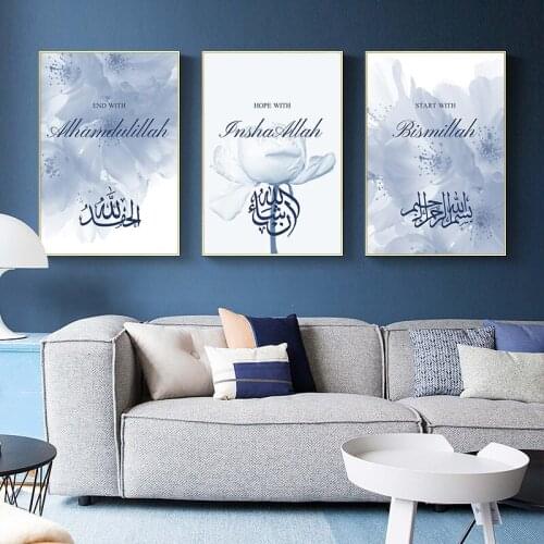 Islamic Canvas Poster Blue Floral Mural Bismillah Wall Art Print Picture Painting for Living Room Home Indoor Decor