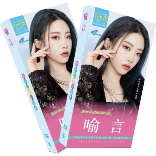 New product THENINE metaphorical postcard long 708 cards, youth with you around 2