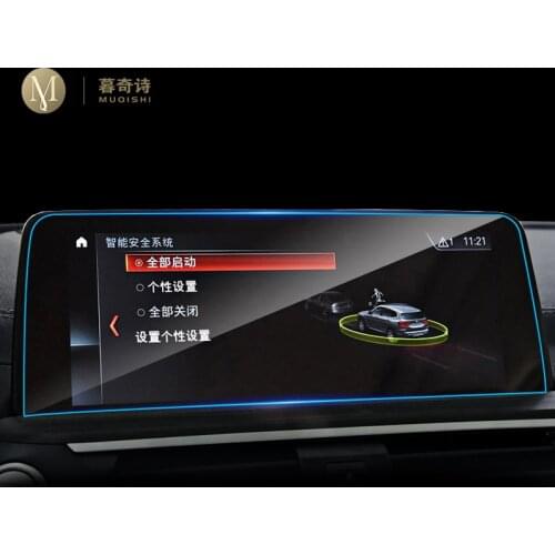 For BMW X3 G01 G02 2018 2019 2020 Automotive interior GPS navigation film LCD screen Tempered glass protective film Anti-scratch