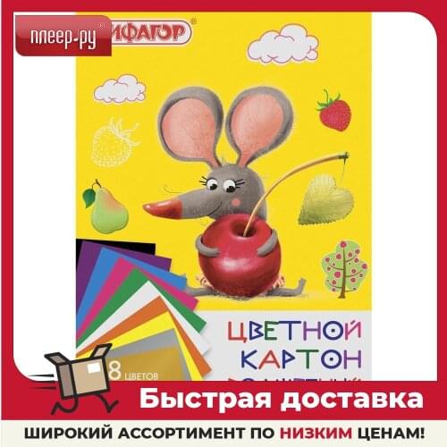 ПИФАГОР Paper