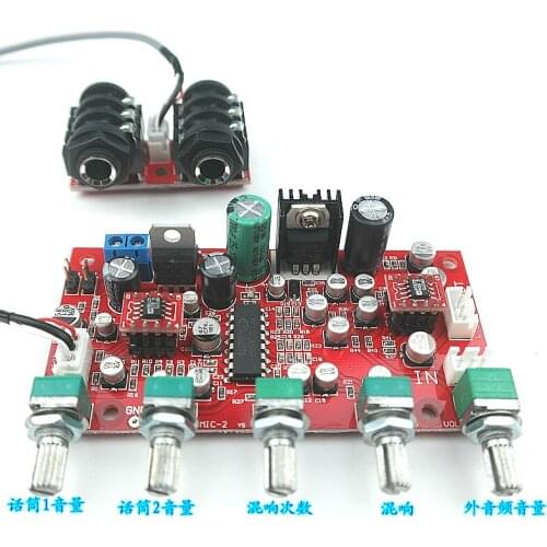 PT2399 microphone reverberation chip + OP275 enthusiast grade operational amplifier + LM317 electret amplifier board