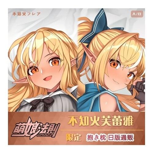 Anime Hololive Shiranui Flare Dakimakura Hugging Body Pillow Case Cover Pillowcase Cushion Bedding Home Decor Cosplay Xmas Gift