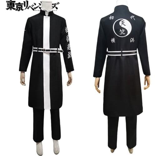 Tokyo Revengers Rindo Haitani Embroidery Cosplay Costume Men Women Trench Pants Belts Gloves Rokuhara Tandai 3rd Seat Clothing