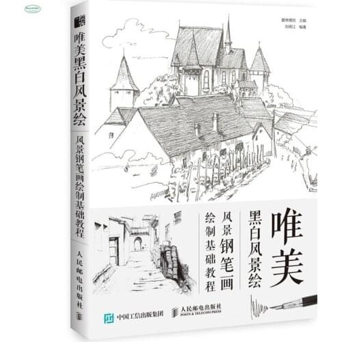 Black and White Landscape Painting Books: Basic Tutorial of Landscape Pen Drawing
