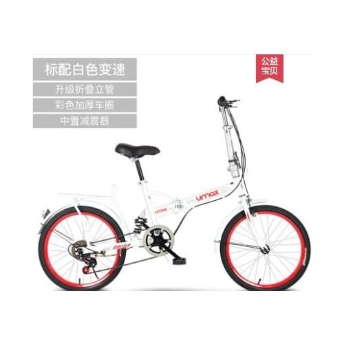 FOLD 16 AND 20 inch adult big boy light girl princess lady with child leisure commute single speed small wheel bicycle