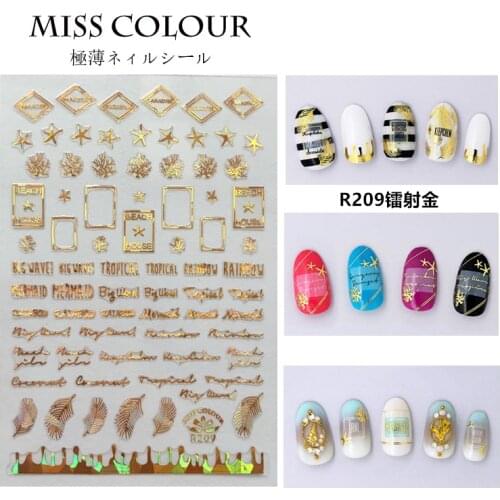 UPRETTEGO SUPER THIN SELF ADHESIVE 3D NAIL ART NAIL SLIDER STICKER MOON STAR KEYS SATELLITE LETTER ALPHABET LINE R207-210