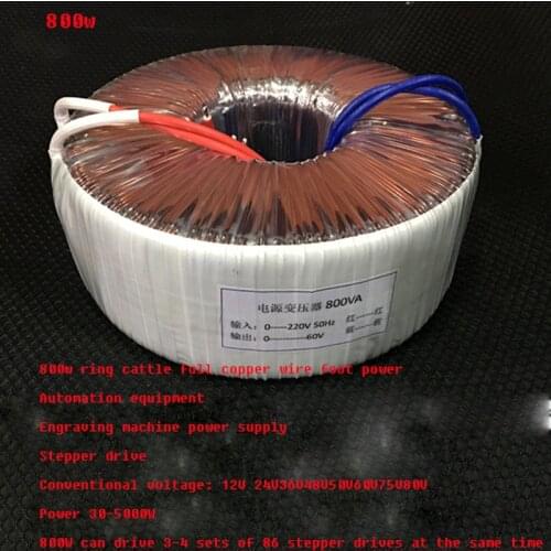 Toroidal transformer 800W copper ring cattle 220 turn 60V stepper motor engraving machine driver power supply 50V70V