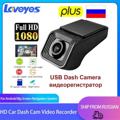 USB Driving Recorder Dash Cam DVR ADAS Electronic Dog 1080P Night Vision for Large Screen DVD Android Navigation Dash Camera X10
