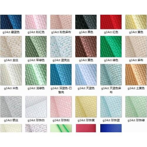 25x25cm Aida 14ct white cloth pink black flaxen green cross stitch fabric canvas DIY handmade needlework sewing