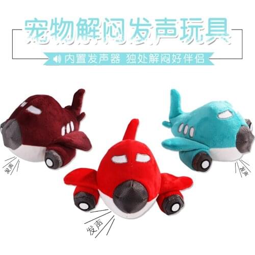 Creative Pet Dog Plush Bite-resistant Molar Teeth Vocal Toys Molar Cleaning Teeth Sucking Smelly Airplane Modeling Toys Pet Toys