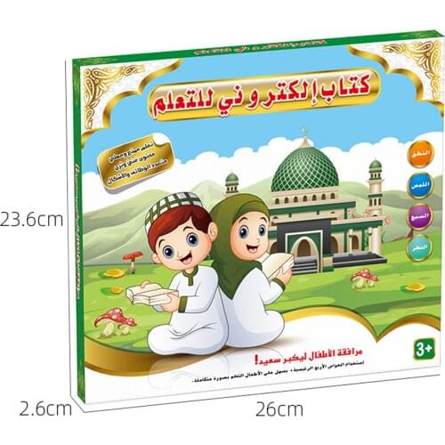 2 in 1 Bilingual Language Book Learning E-Book Study Toy for Kids Child