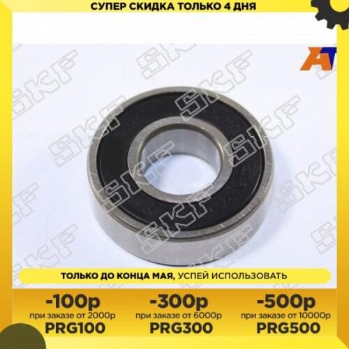 SKF Wheels, Disks And Accessories