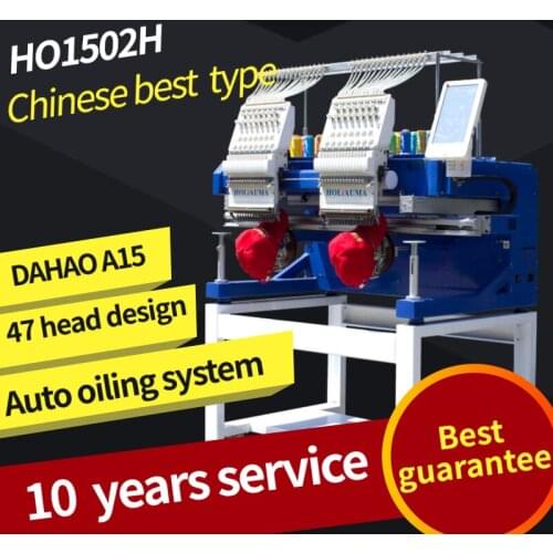 10 Years Service ! Smart newest technology auto oiling system DAHAO A15 2 head embroidery machine high precision embroidery
