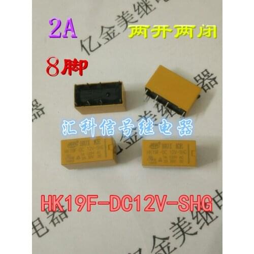5pcs HK19F-DC12V-SHG DC5V DC24V DC9V Relay 8-pin 2A