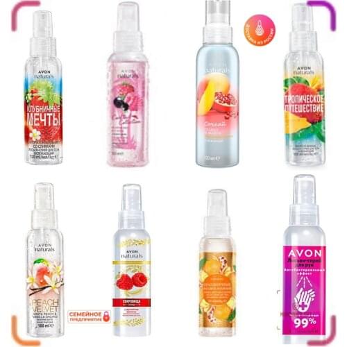 Аvon. Health Products