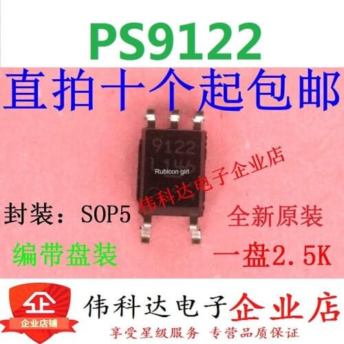 Photocoupler SMD high-speed optocoupler PS9122 9122 SMD 5-pin SOP5 brand new original one for sale