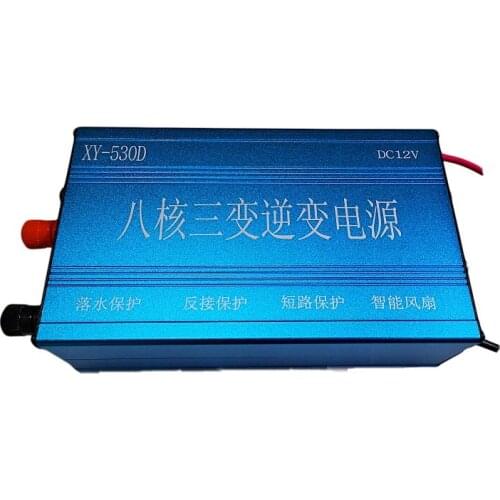 2019 new XY530D eight core three variable inverter power -supply high power booster inverter