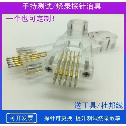 Handheld Burning Test Probe PCB Test Batch Burning 2.54 2.0 1.5 1.27 Customizable