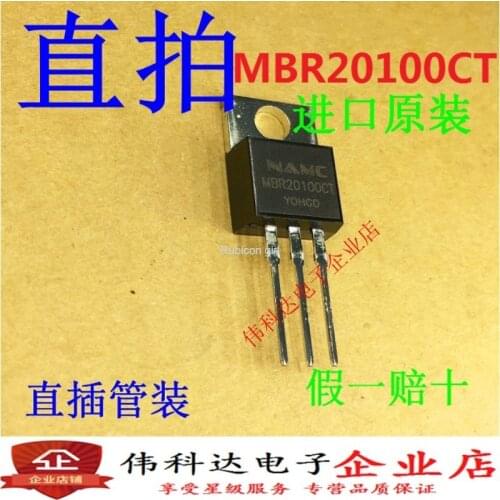 MBR20100CT B20100G TO-220 iron head Schottky diode genuine imported fake one lose ten