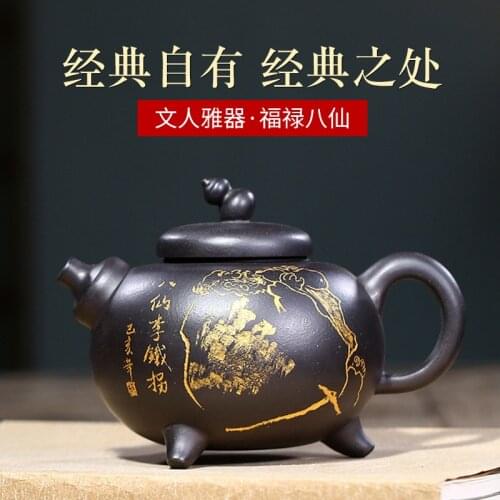 Recommended undressed ore black gold sand fortune in the eight immortals kung fu tea set custom wholesale a undertakes