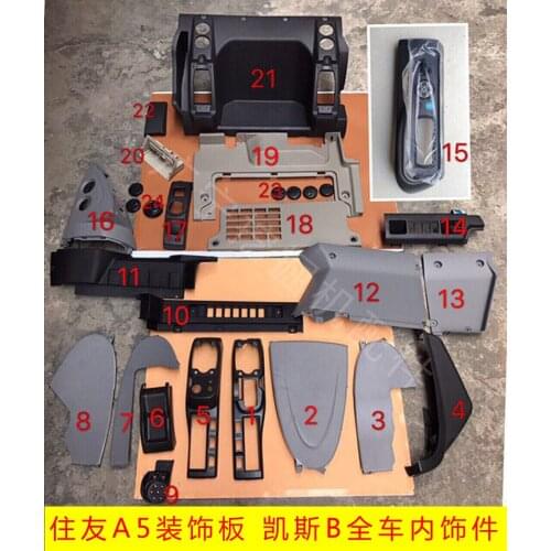 Excavator accessories Sumitomo 210A5 / 240-5 / 350A5 cab decorative panel tool box operating shell interior