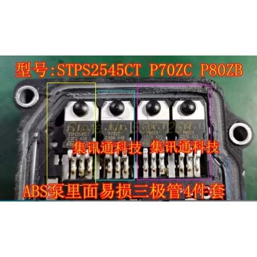 New stock 5pcs/lot 2545CT P60ZB P70ZC P80ZB STPS2545CT MBR2545CT BUK7L11-34ARC BUK7L06-34ARC ABS Transistor