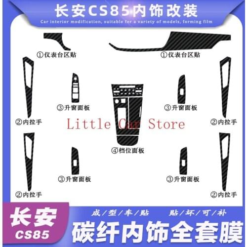 For Changan CS85 2019 Automotive Carbon Fiber Center Console Interior Modification Decorative Film Sticker Car Accessories