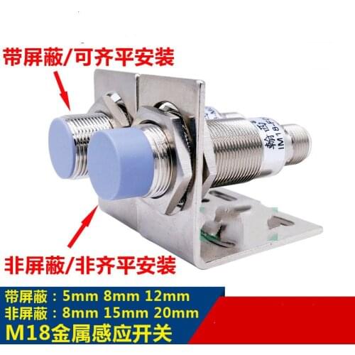 M18 Inductive Metal Sensor Switch NPN/PNP Three-wire Normally Open Plug-in Proximity Connector DC10-30V Shielded