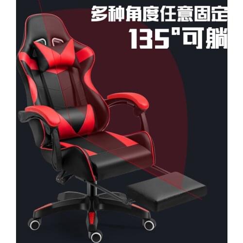 Gaming chair computer chair home modern simple lazy office chair racing chair game chair reclining swivel chair seat