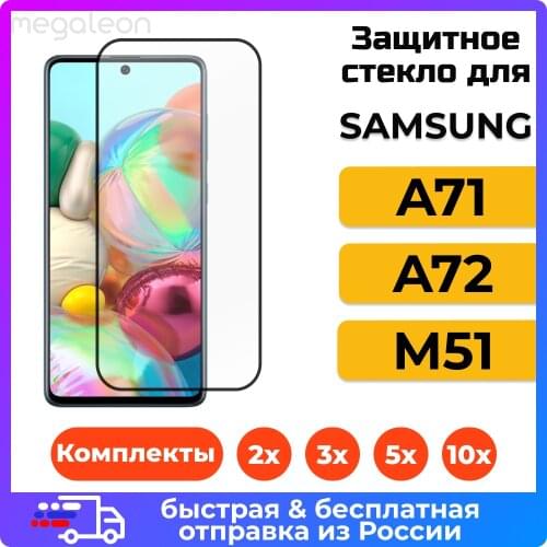 Megaleon Mobile Phone Accessories
