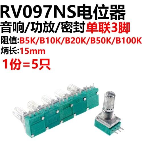 New RV097NS RV097 3PINS B5K B10K B20K B50K B100K 15mm Audio Amplifier Adjustable Potentiometer