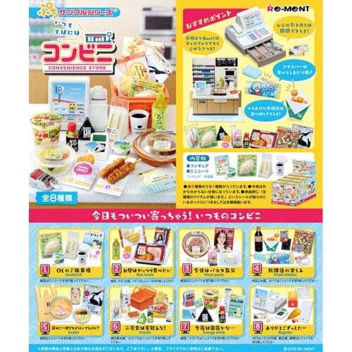RE-MENT box of eggs Blind box Original series Convenience Store Action Figurals Brinquedos Model