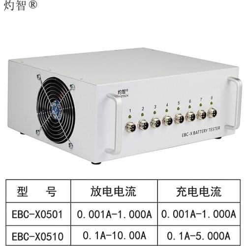 EBC-X 8-channel battery divider cabinet ternary iron lithium battery capacity tester 5A charge 10A discharge cycle