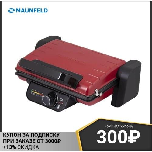 MAUNFELD Electric Grills
