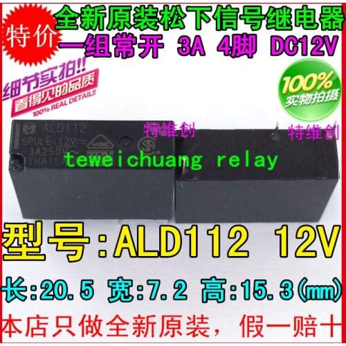 5 free shipping original relay ALD112 ALD112W 4 feet 3A can replace G5NB-1A-DC12V relay