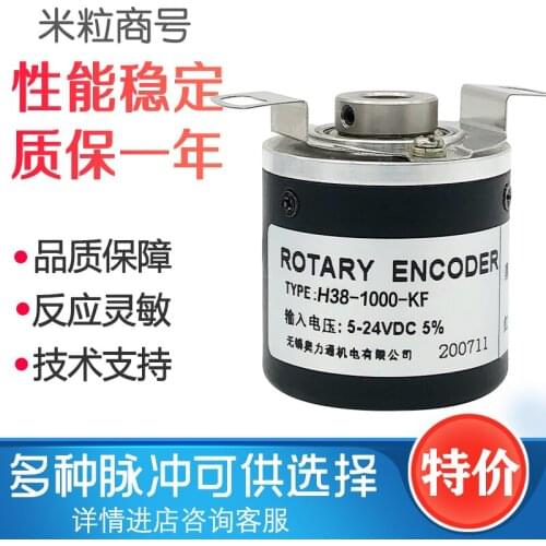 EI40F8-L5PR-1024 1000P/R 600P/R 360P/R 2000P/R 2500P/R encoder 100% new and original