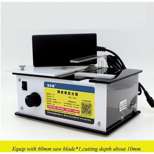 24V Micro Table Saw Handmade Woodworking Bench Model Crafts Cutting Tool Multifunctional Bench Lathe Electric Saw T555-1