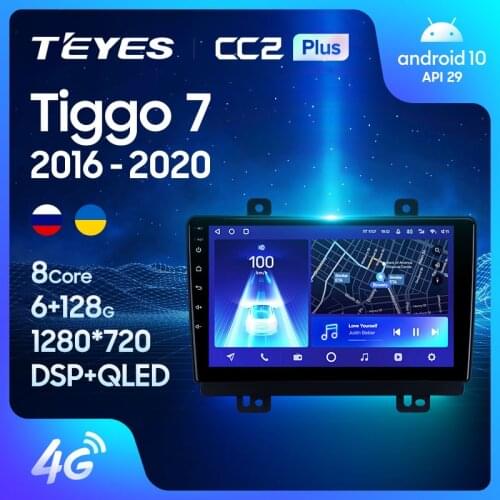 TEYES CC2L CC2 Plus For Chery Tiggo 7 1 2016 - 2020 Car Radio Multimedia Video Player Navigation GPS Android No 2din 2 din dvd