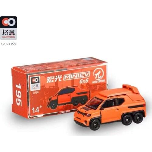Xcartoys 1/64 Wuling Hongguang MiniEV Pi Auto Custuom Edition Diecast Replica Model Car