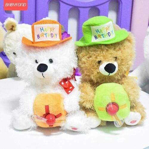 Childrens electric plush toy bear can sing and call simulation electronic machine baby doll