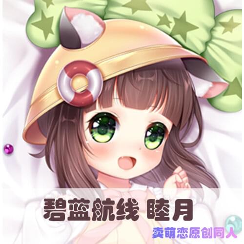 Anime Game IJN Mutsuki Azur Lane Cartoon 2WAY Otaku Dakimakura Hugging Body Pillow Case Long Cushion Pillow Cover Gift 160X50CM