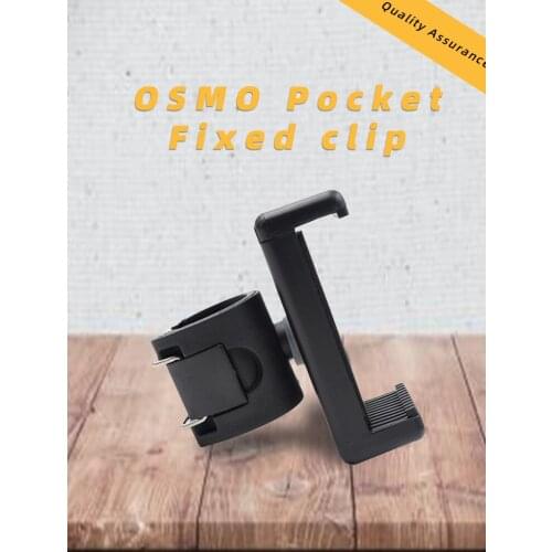 Phone Connector Adapter Mobile Phone Securing Clip Bracket Mount Handheld Gimbal Stabilizer for DJI OSMO Pocket Accessories