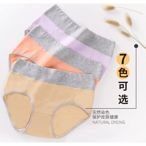 7 colors Sexy Cotton Panties Pretty Ladies Breathable Briefs Cotton Crotch Mid-Rise Cute Women Underwear Hot Sale 1pcs/lot